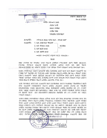 Unpublished Cassation Decisions.pdf
